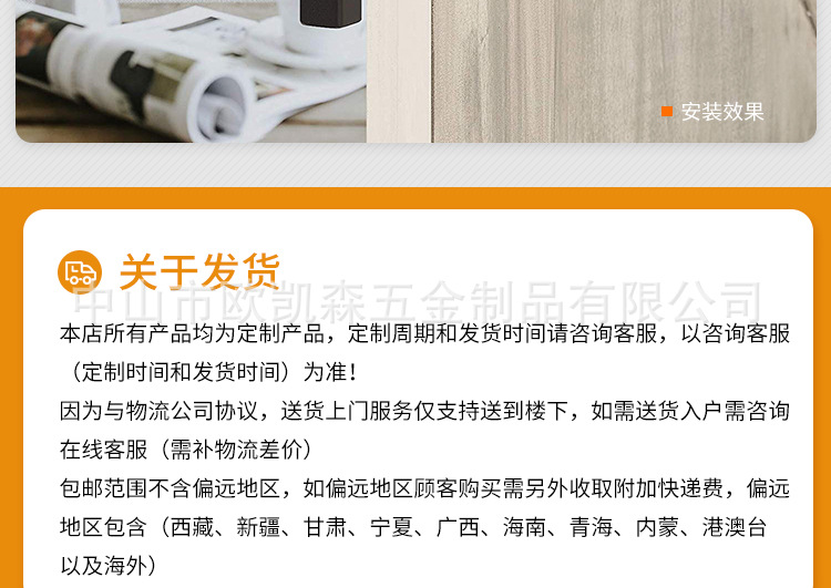 OS-045黑色圆管拉手轻量版_19.jpg