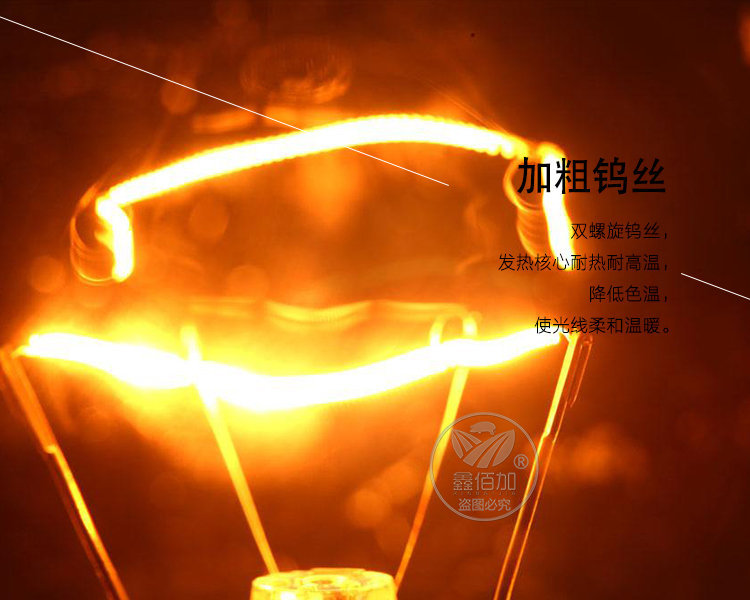 保温灯CB详情页 (5).jpg