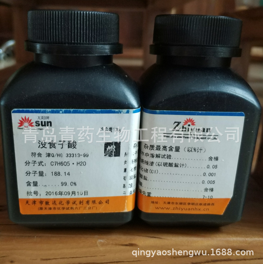 ûʳ(3,4,5-ǻ) AR 100g/ƿ CAS:149-91-7