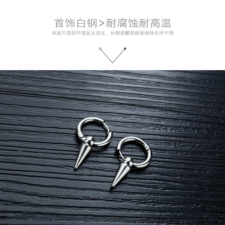 Heiß Verkaufte Ohrringe Koreanische Herren Ohrringe Rock Punk Scharfe Kegel Ohrringe display picture 4