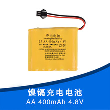 4.8V 400mAh M型 镍镉电池组5号AA充电电池遥控电动玩具