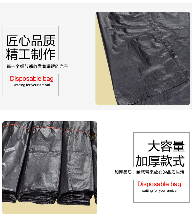 垃圾袋详情_04.jpg