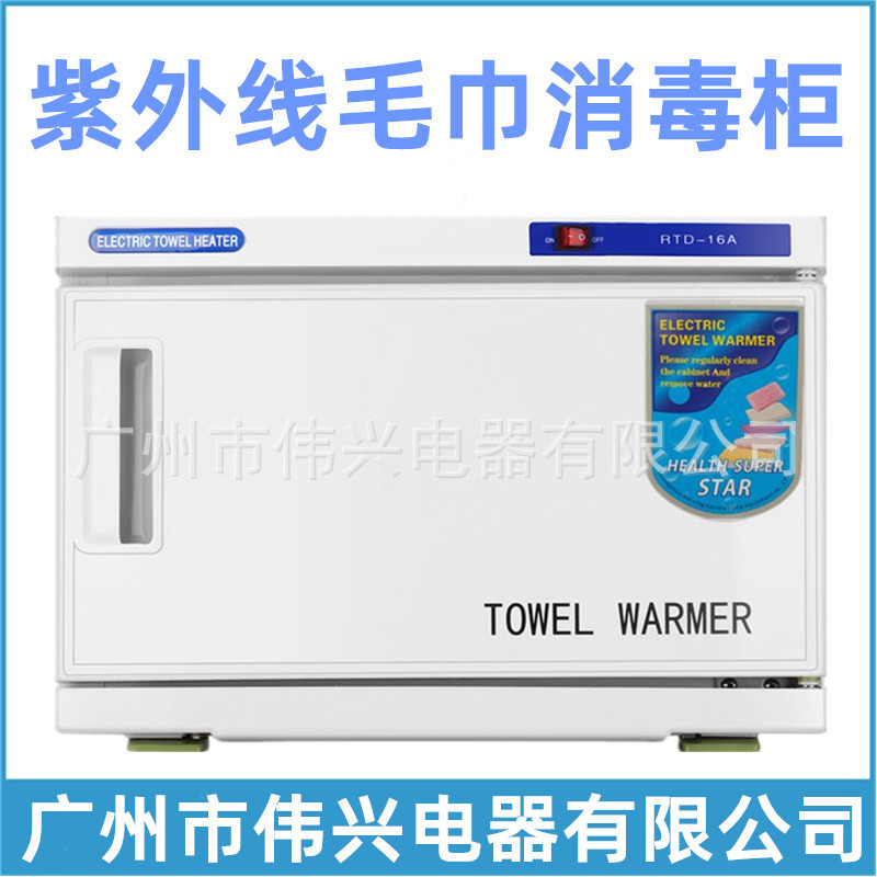 RTD-16A automatic towel cabinet commercial beauty salon Barber shop UV UV towel disinfection cabinet heater