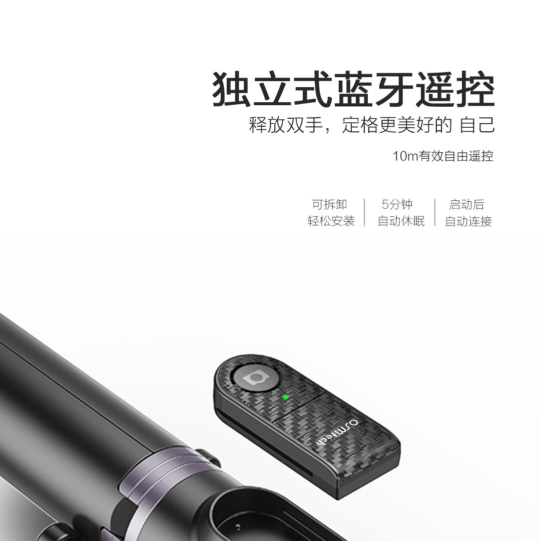 Stick selfie en Alliage d aluminium - Ref 3386036 Image 15