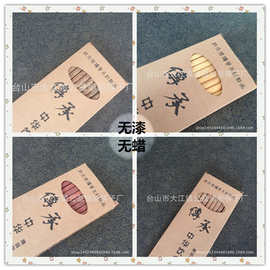 【威恒】木筷子礼盒装无漆鸡翅黄檀铁木红檀木筷子10双装