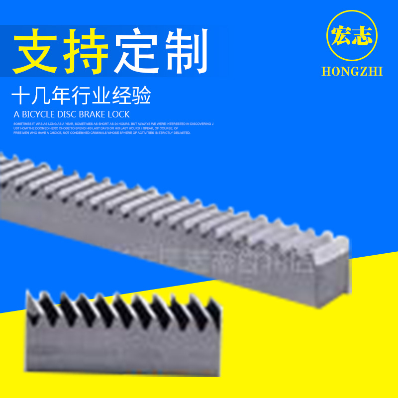 来图来样加工 供应电动门斜齿条 小模数斜齿条