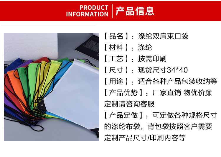 涤纶新详情页_07.jpg