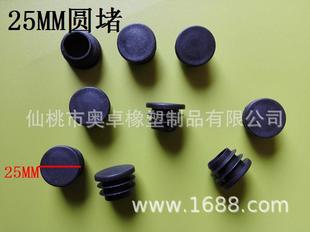 25MM���P���׹��������A�����϶¿������^���^���^�����_�|�_����