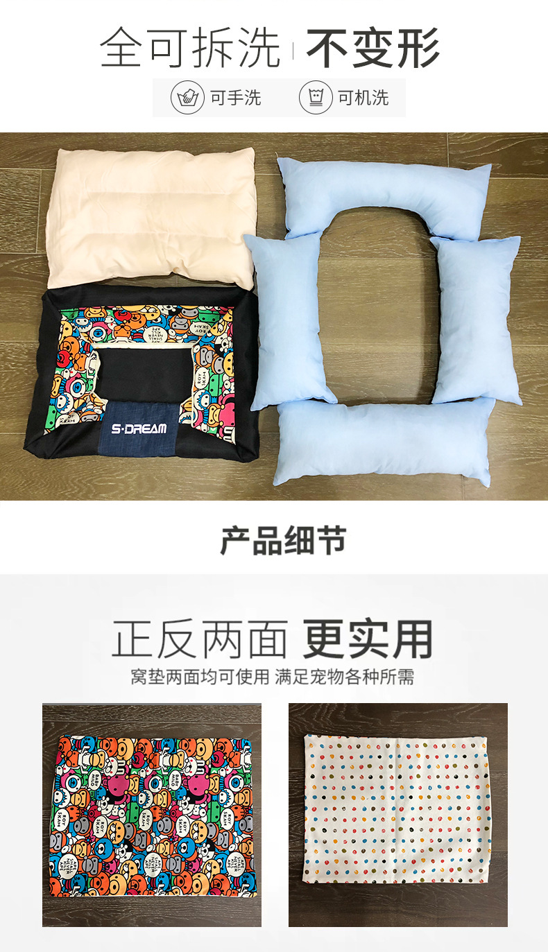 尚梦卡通涂鸦狗窝_04.jpg