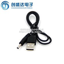 USB�DDC3.5mm�Դ�� usb��늾���늾� 5v�Դ���D�Ӿ� �L�s0.6��