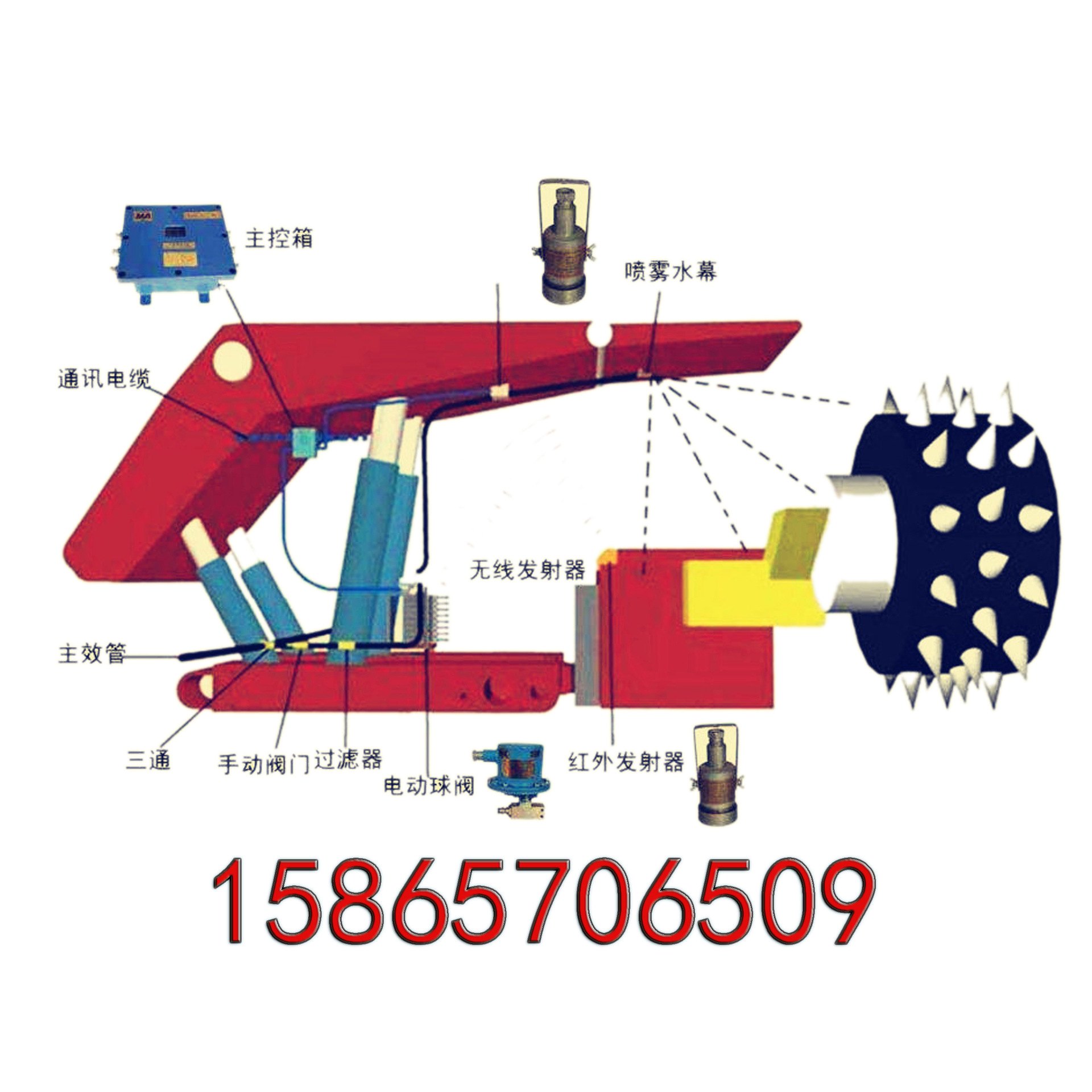 综采工作面架间自动喷雾降尘装置 采煤机移架喷雾装置