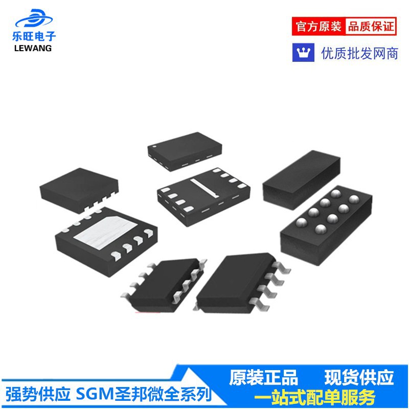 SGM9119YS8G/TR 高清视频光端机驱动IC  芯片SOP8 SGM9119YS8G