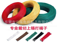 �F����늾����ܾ�FEP UL1332#14AWG��Ӿ� �ɲ������a����� ֱ�N