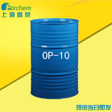 OP-10�黯�� ������Ԅ� ����Ӿ�����ϩ��opϵ�� APEO�ӹ�����