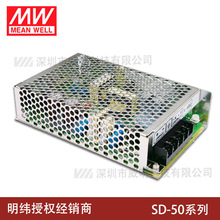 Դ50WνMݔDC-DCDQ SD-50ϵ