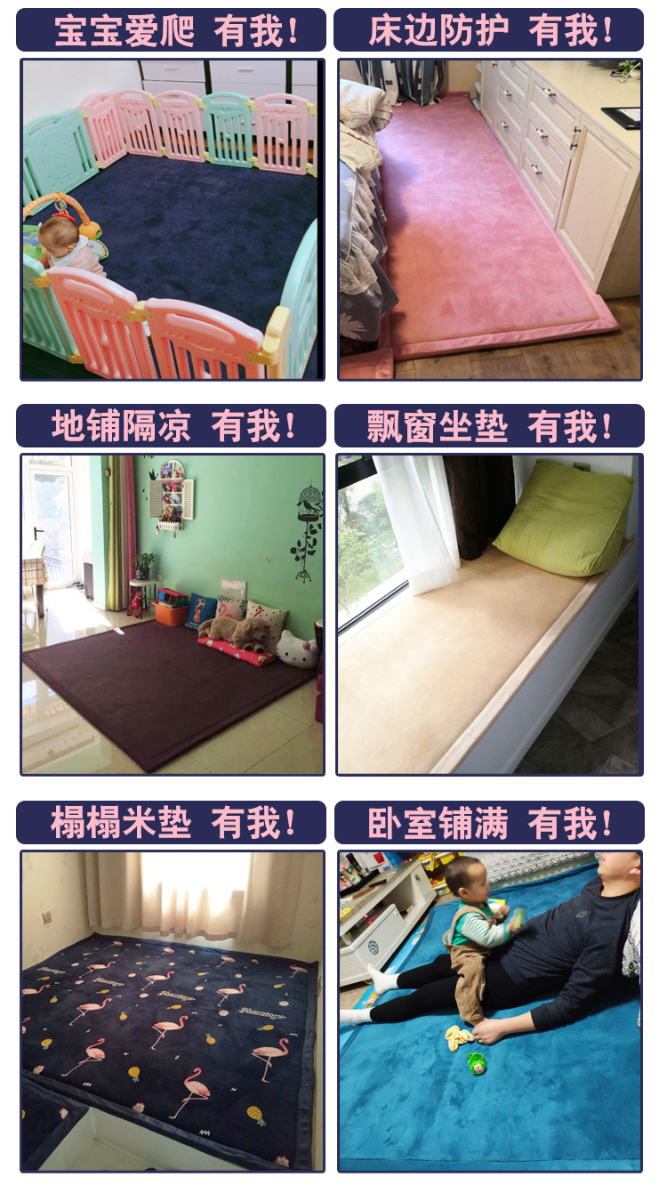 地垫-藏青 火烈鸟 (2).jpg