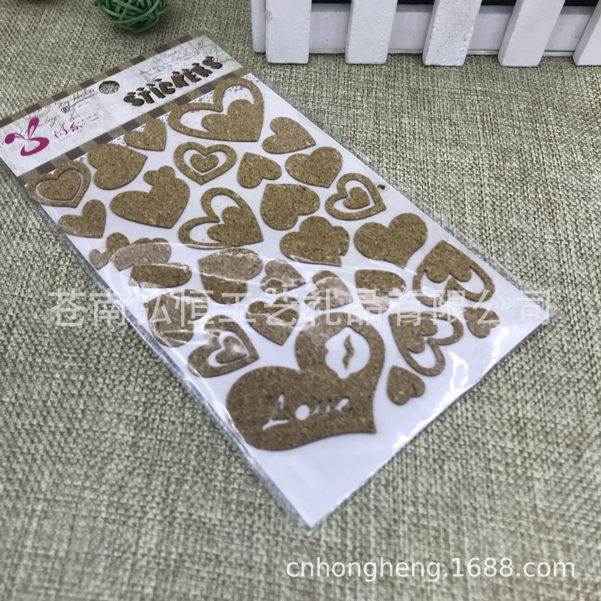 定制情人节立体软木爱心贴纸套装儿童装饰贴纸