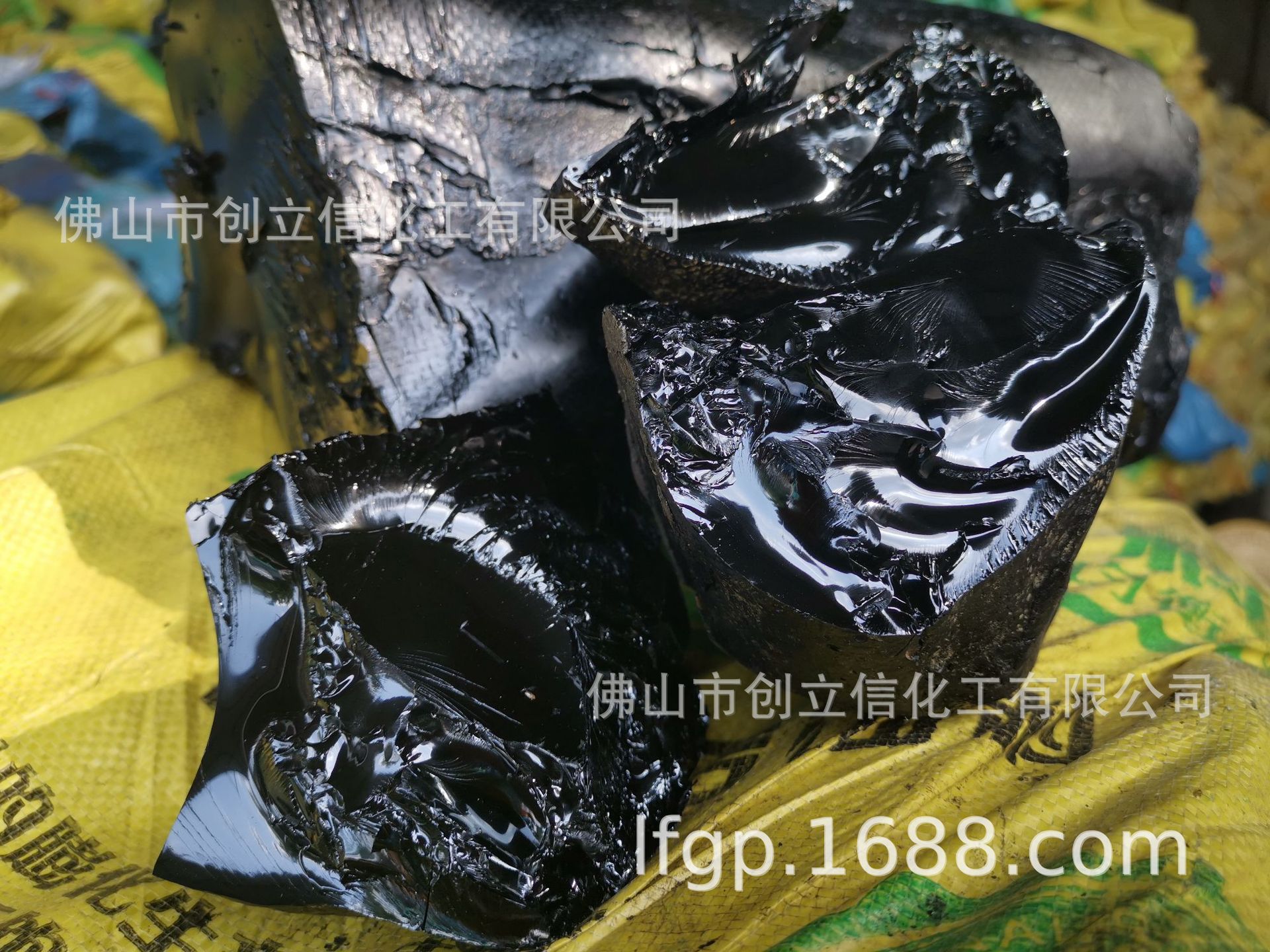 供应批发、零售优质国标10#建筑沥青