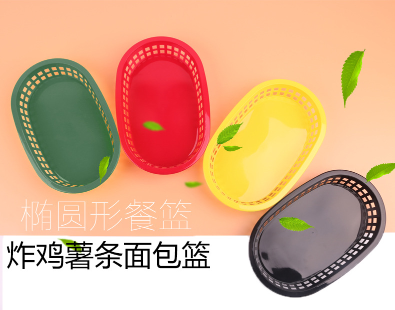 AB-221 Plastic chips basket