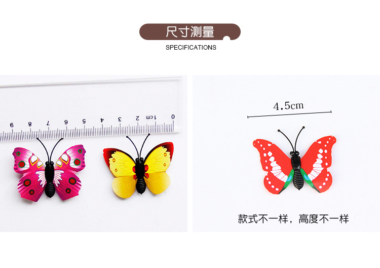 仿真蝴蝶工艺品