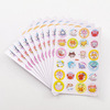 Stickers for elementary school students for kindergarten, sticker, award, English