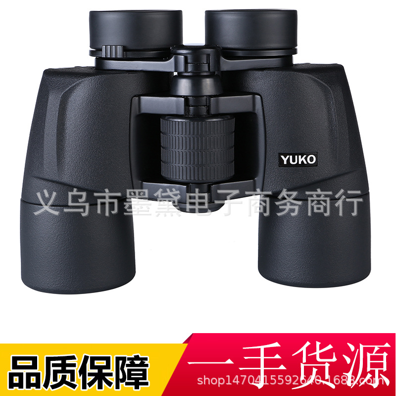 YUKO 8X40光学高清高倍双筒望远镜可旋转大目镜望远镜光学镜片