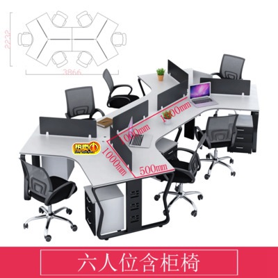 13六人位(含柜椅)