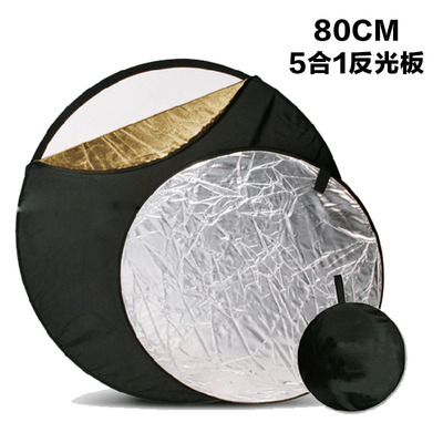 Manufacturers supply 60cm Reflector 5 One Gold and Silver black and white Soft light Colored Foldable Photography Background board