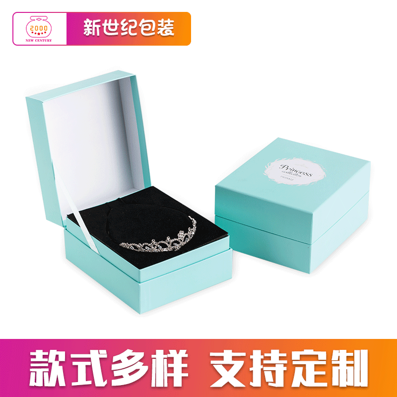 厂家供应礼品盒包装 饰品盒首饰盒 吊坠项链盒礼品盒定制
