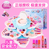 Disney, makeup box for princess for makeup, makeup primer, toy, set, Birthday gift
