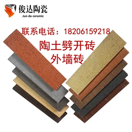 砖瓦及砌块;古建瓦