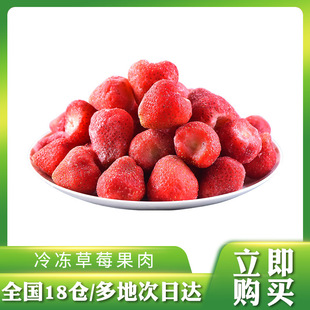 ������r��ݮ1kg�b �ك��aƷ������ݮ������Ʒ����̲��ե֭ˮ��