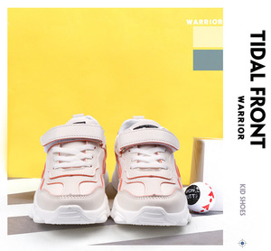 2020春季新款童鞋运动鞋儿童女童鞋柔软舒适轻便休闲鞋儿童小白鞋