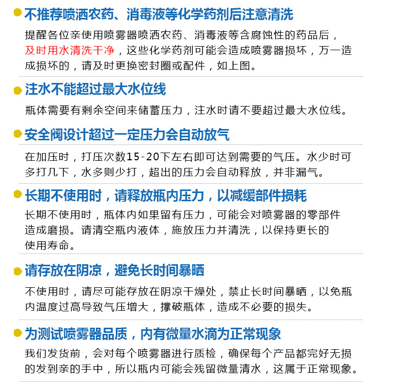 详情_19.png