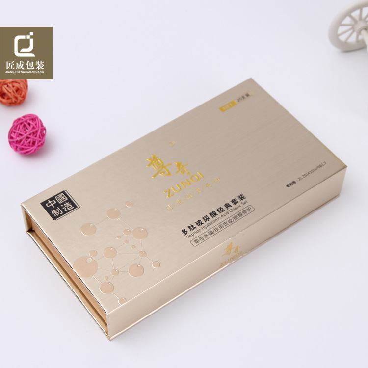 广州厂家专业生产高档化妆品玻尿酸套盒逆向UV包装展示盒500起订