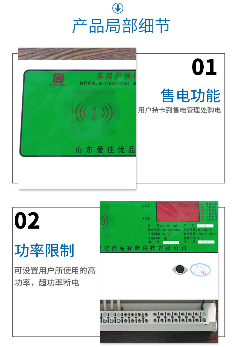详情页_05.jpg