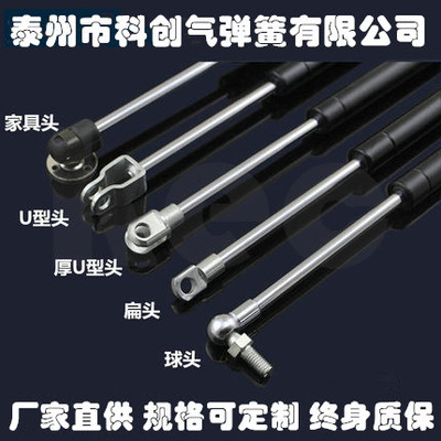 Manufacturers supply Cabinet air spring Custom specifications Connector fit Strut compression Gas spring