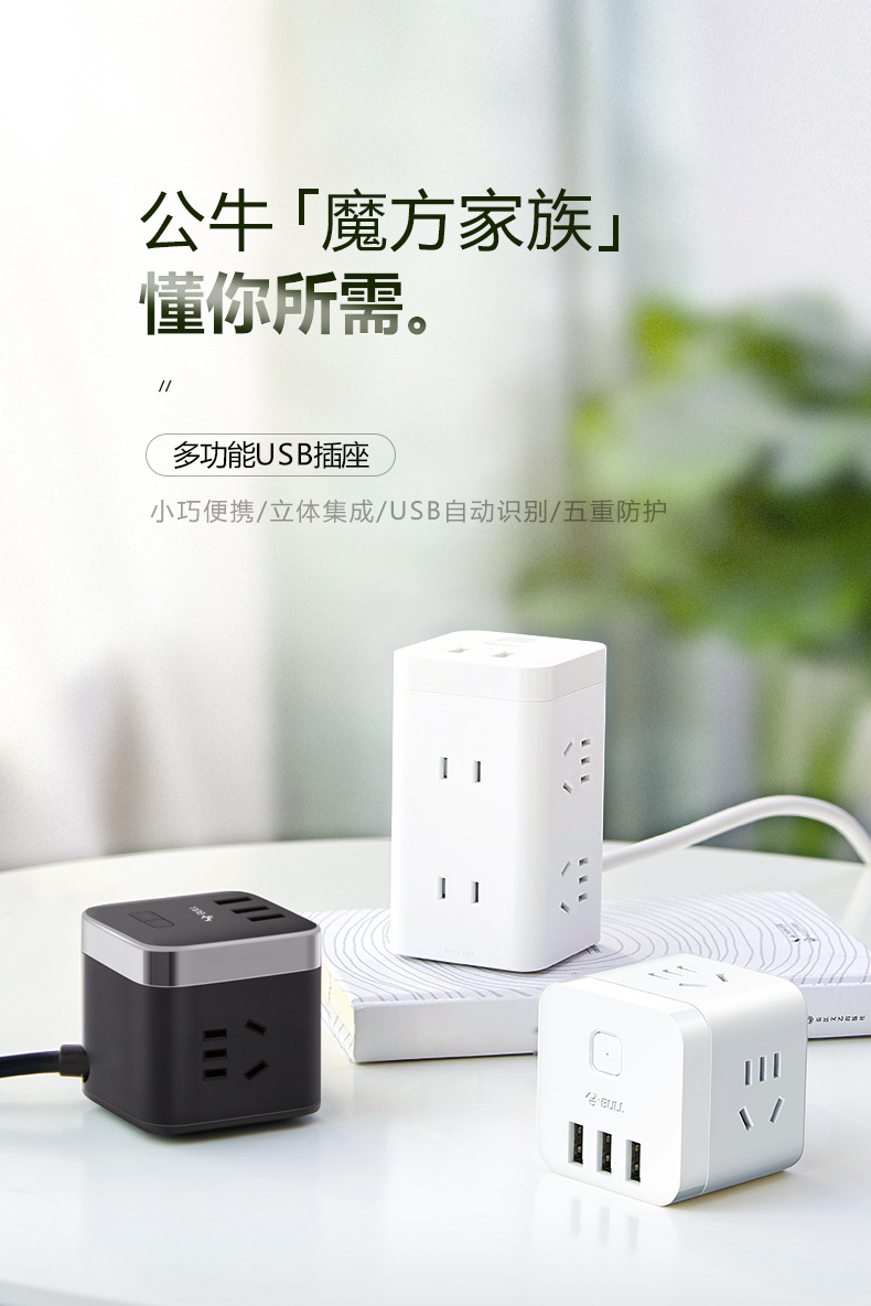 魔方家族-19-1-14_01