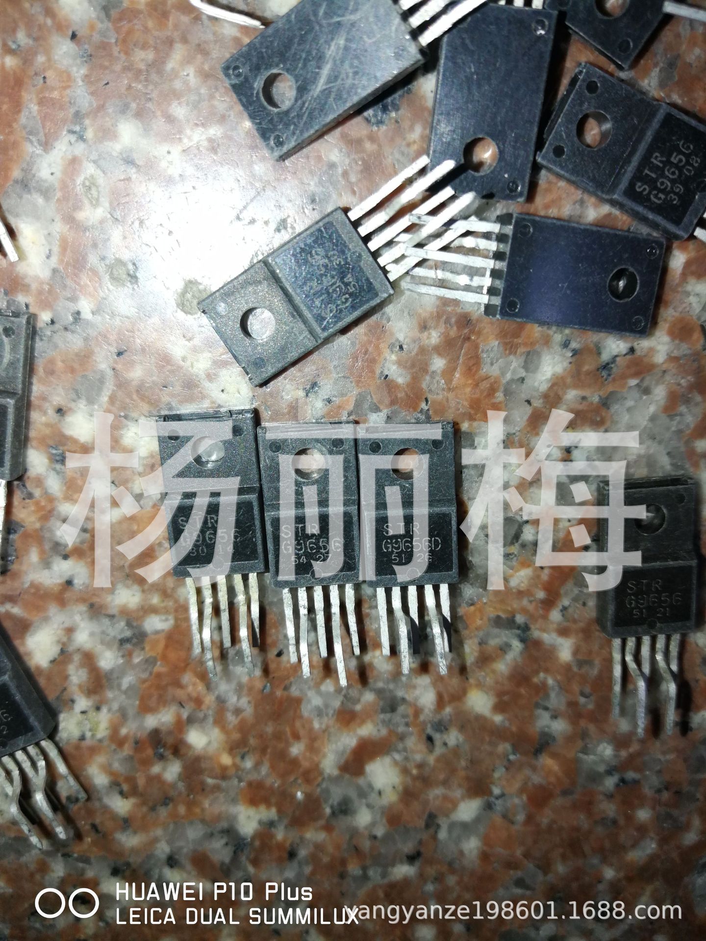 現拆机STRG9656