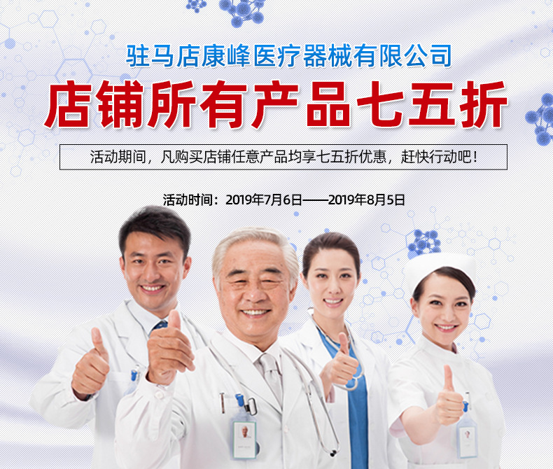 微信图片_20190706145157