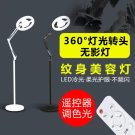 1688 multi-angle adjustable shadowless lamp buying guide