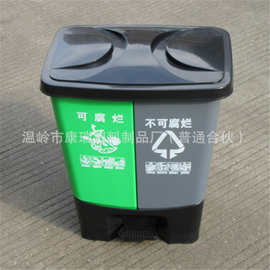 塑料垃圾桶 脚踏分类连体家用方形收纳40l