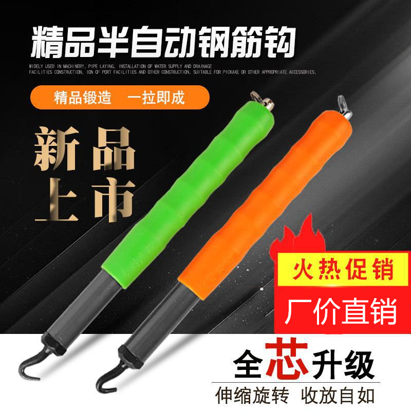 厂家批发扎钩捆绑钩扎丝钩子绑钩省力扎钢筋耐用半自动钢筋钩吊钩