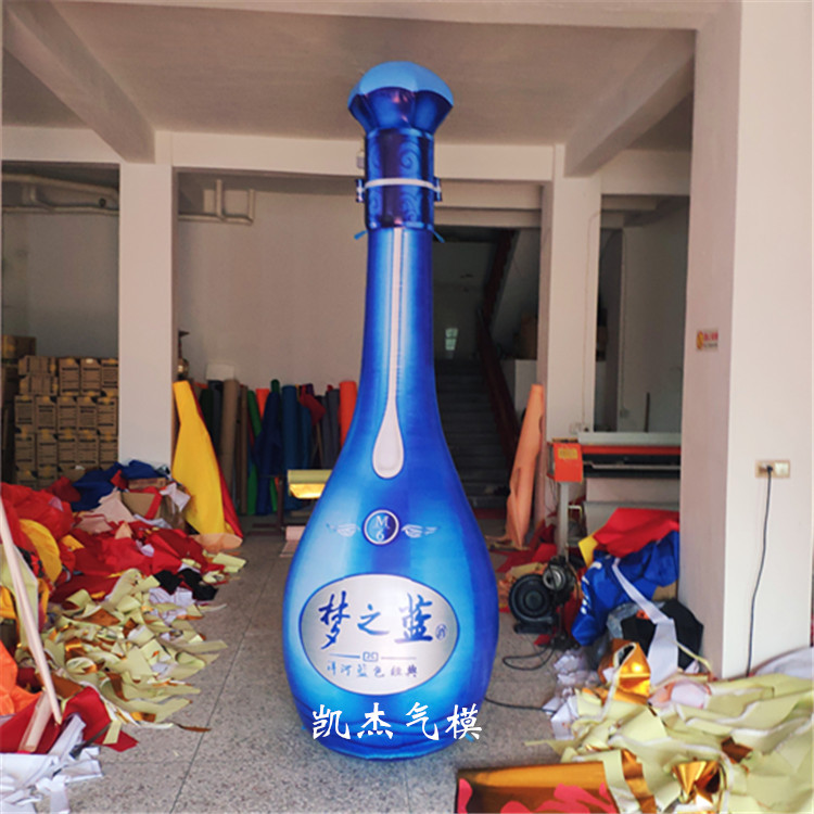企业定制充气梦之蓝白酒瓶气模 大型广告行走活动瓶子充气模型