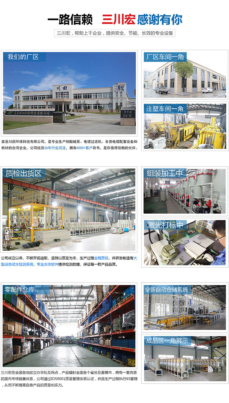 三川宏感谢有你最终版