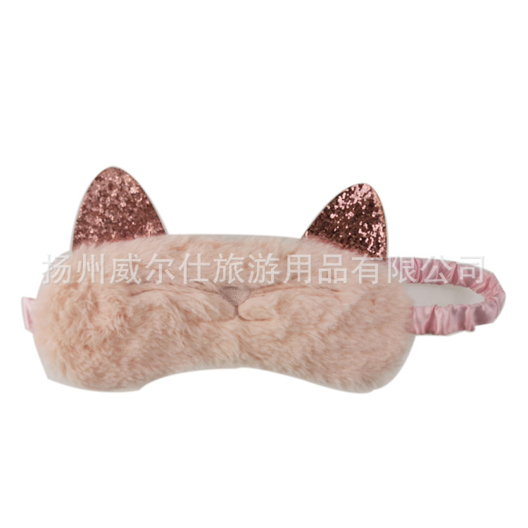 工厂制动物粉色猫咪眼罩 刺绣胡须PU耳朵眼罩 仿兔毛色丁眼罩