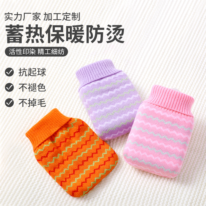 Cubierta de lana bolsa de agua caliente jacquard bolsa de agua caliente de lana cubierta de punto bolsa de agua caliente cubierta de lana