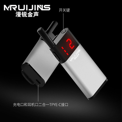 漫锐金声M-MINI迷你对讲机 美容美发 美容院 餐厅 KTV 手台呼叫器