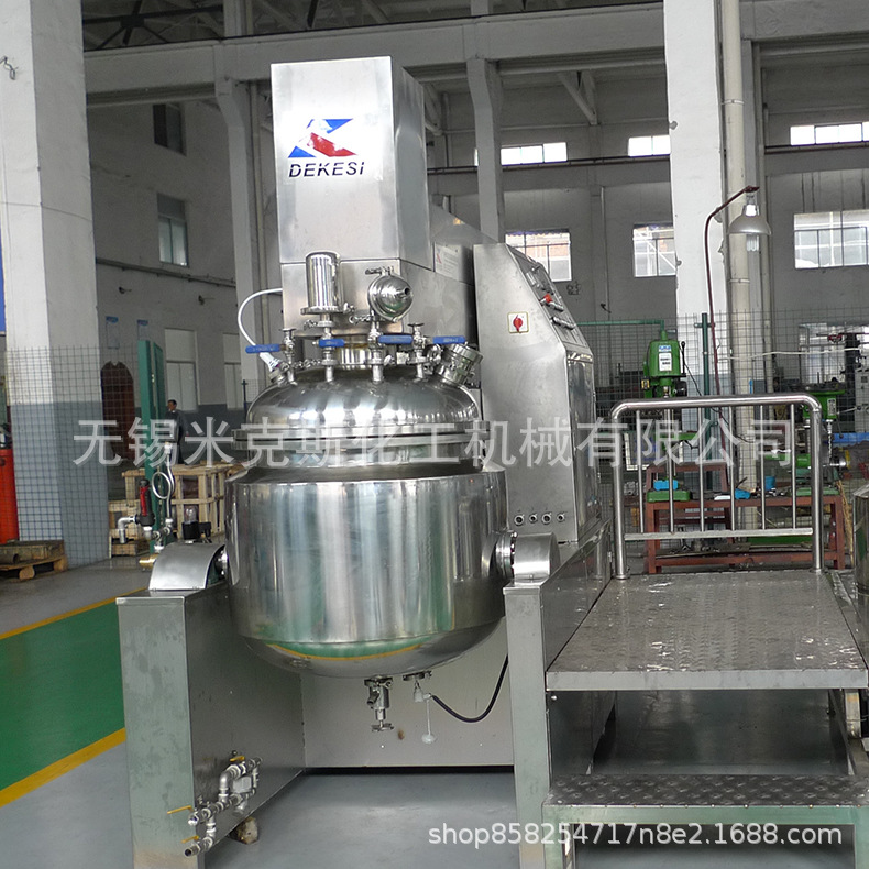 厂家销售化妆品乳化机 真空均质乳化机 高剪切均质乳化机