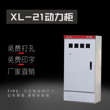 XL-21�������͉�늚♙������늙��C������һ�������������